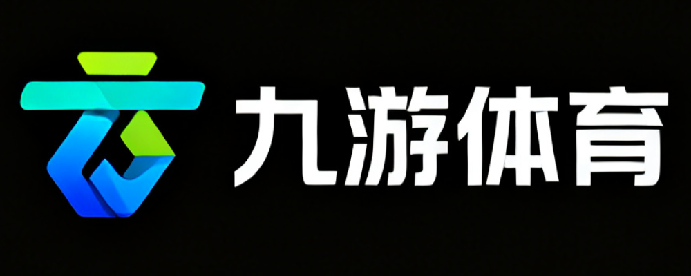 九游体育